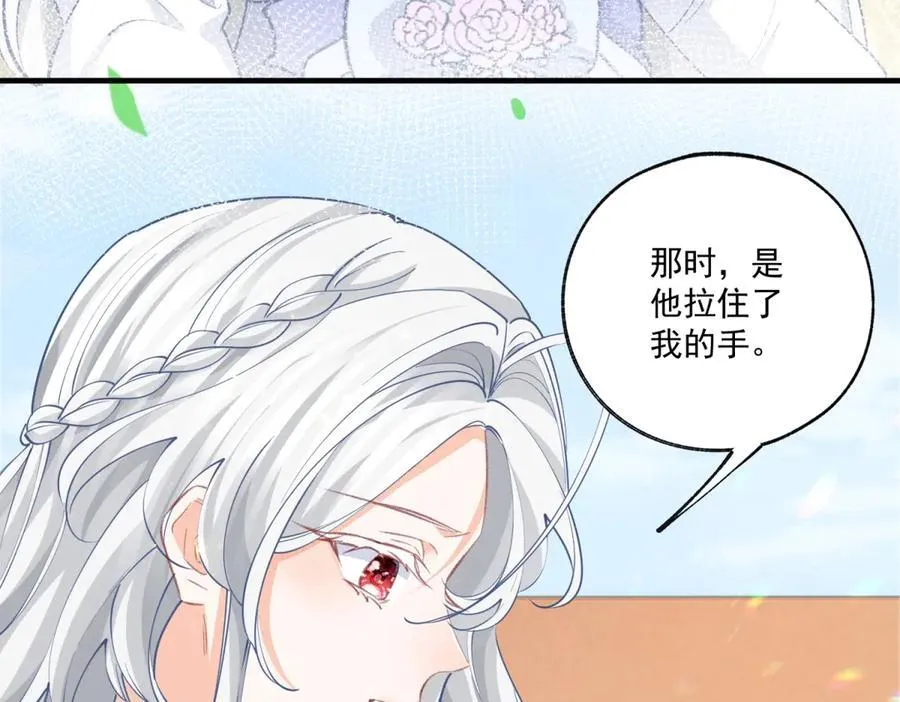 第223话 我也穿越而来 第45页