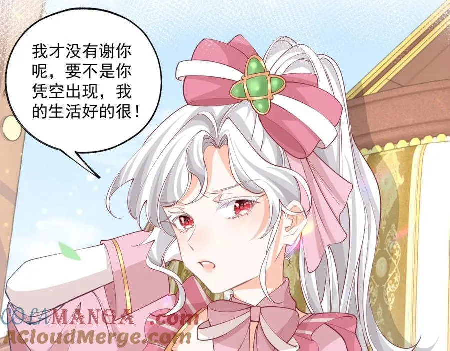 第223话 我也穿越而来 第52页