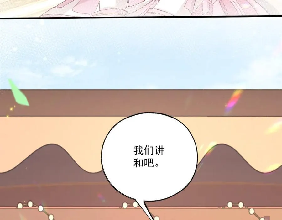 第223话 我也穿越而来 第57页