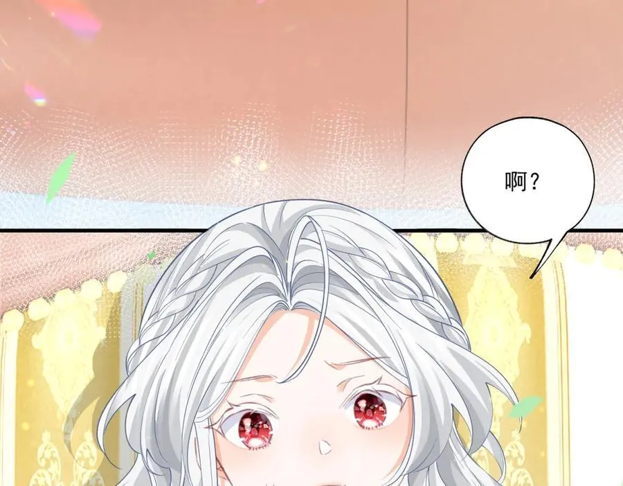 第223话 我也穿越而来 第59页