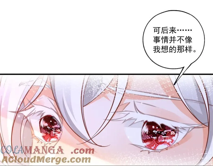 第224话 享受这个世界 第13页