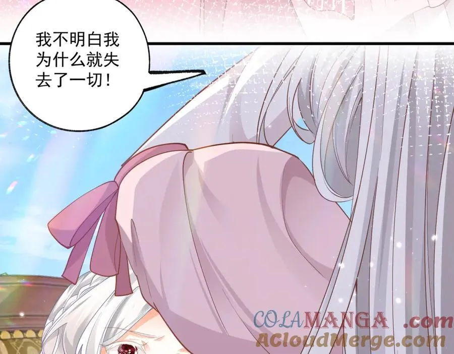 第224话 享受这个世界 第16页