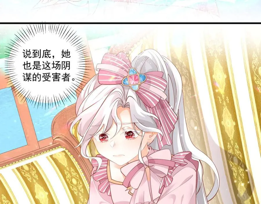 第224话 享受这个世界 第24页
