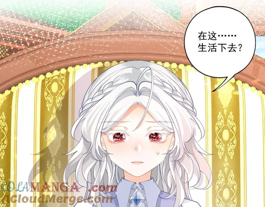 第224话 享受这个世界 第37页