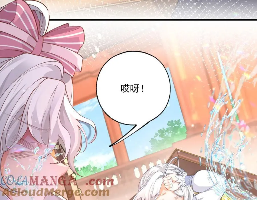 第224话 享受这个世界 第43页
