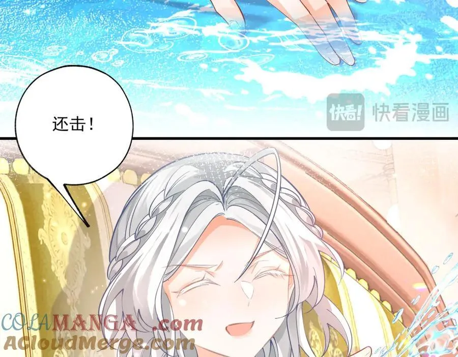 第224话 享受这个世界 第52页