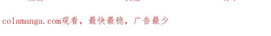 第224话 享受这个世界 第62页