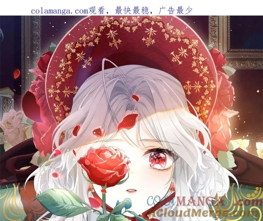 第225话 活着的丽德贝尔 第1页