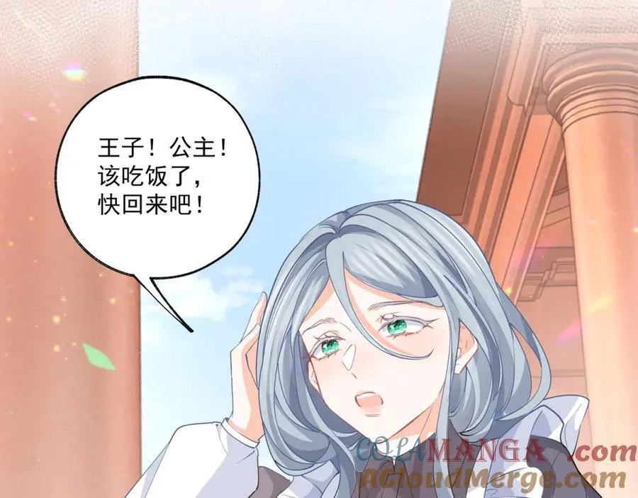 第225话 活着的丽德贝尔 第4页