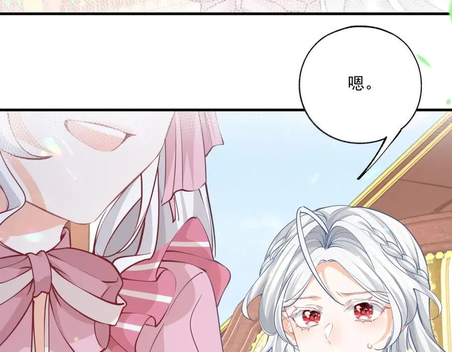 第225话 活着的丽德贝尔 第12页