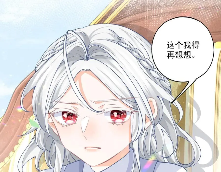 第225话 活着的丽德贝尔 第14页