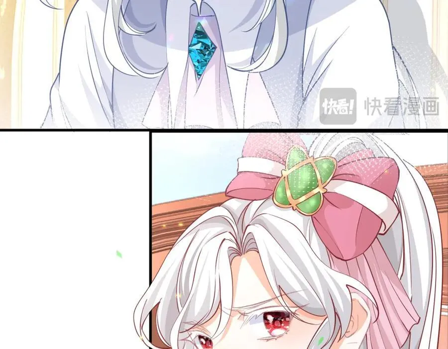 第225话 活着的丽德贝尔 第15页