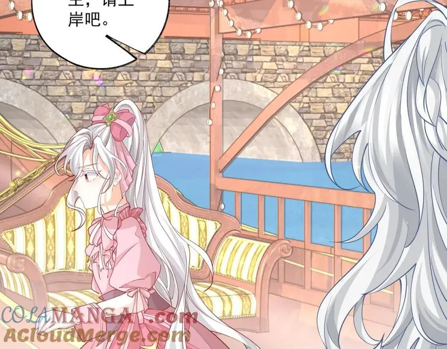 第225话 活着的丽德贝尔 第19页