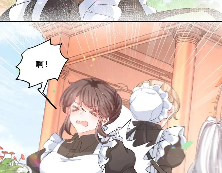 第225话 活着的丽德贝尔 第30页