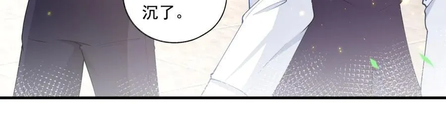 第225话 活着的丽德贝尔 第51页