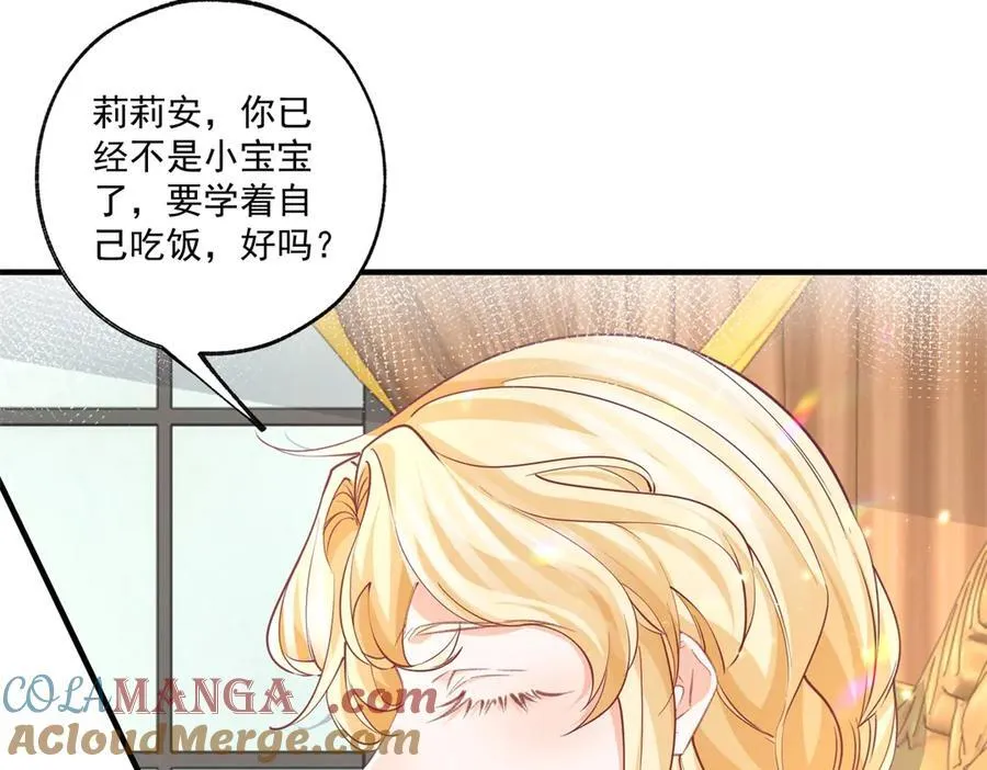 第226话 我已知晓你是母亲 第7页