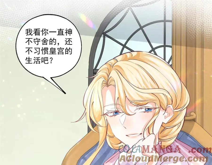 第226话 我已知晓你是母亲 第13页