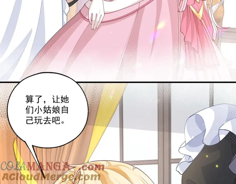 第226话 我已知晓你是母亲 第25页