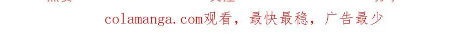 第226话 我已知晓你是母亲 第64页