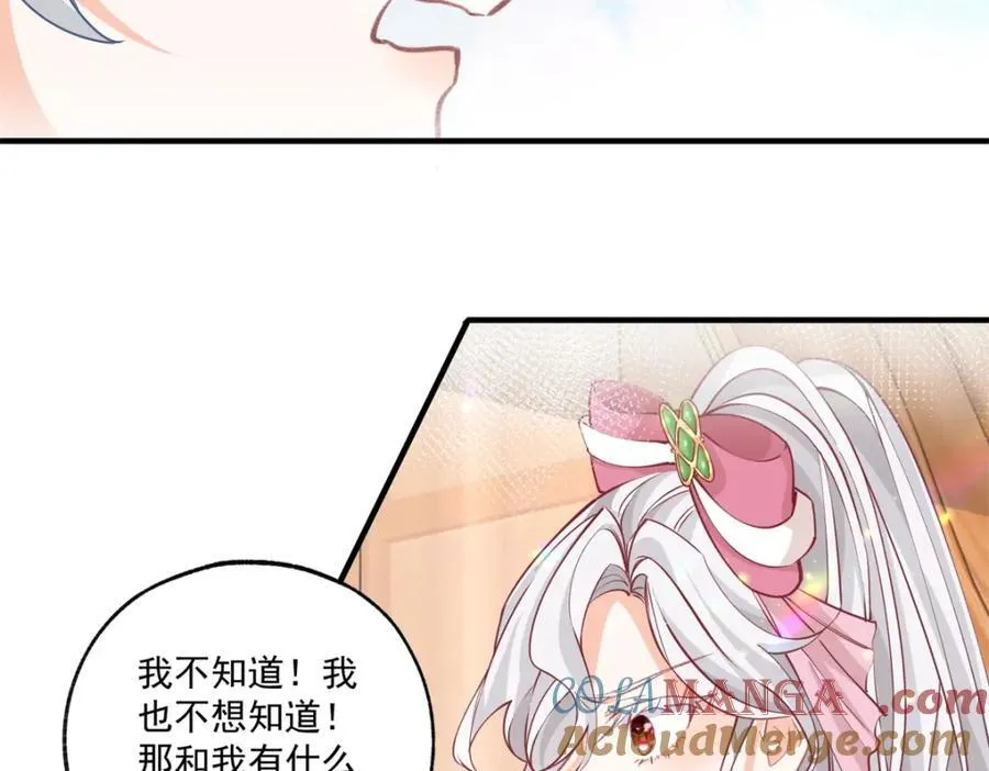 第227话 与骗子的情史 第34页