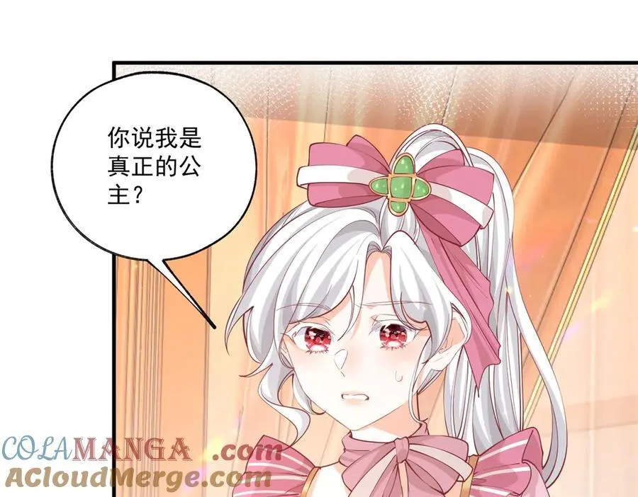 第228话 被神改变的颜色 第4页
