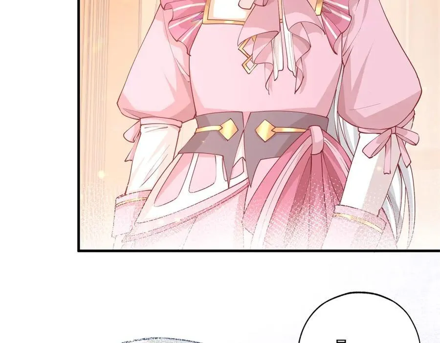 第228话 被神改变的颜色 第5页