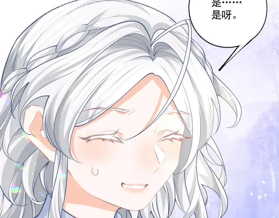 第228话 被神改变的颜色 第6页