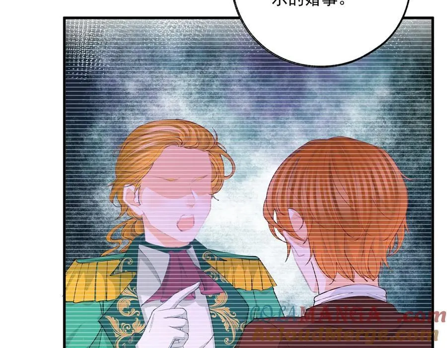 第228话 被神改变的颜色 第10页