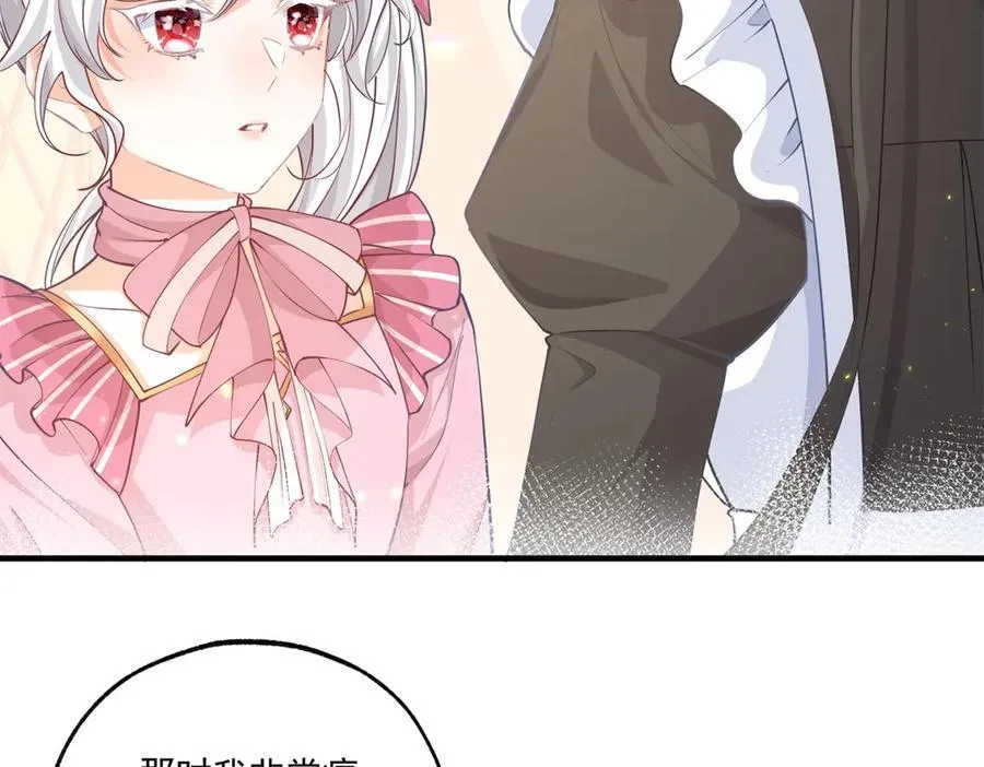 第228话 被神改变的颜色 第24页
