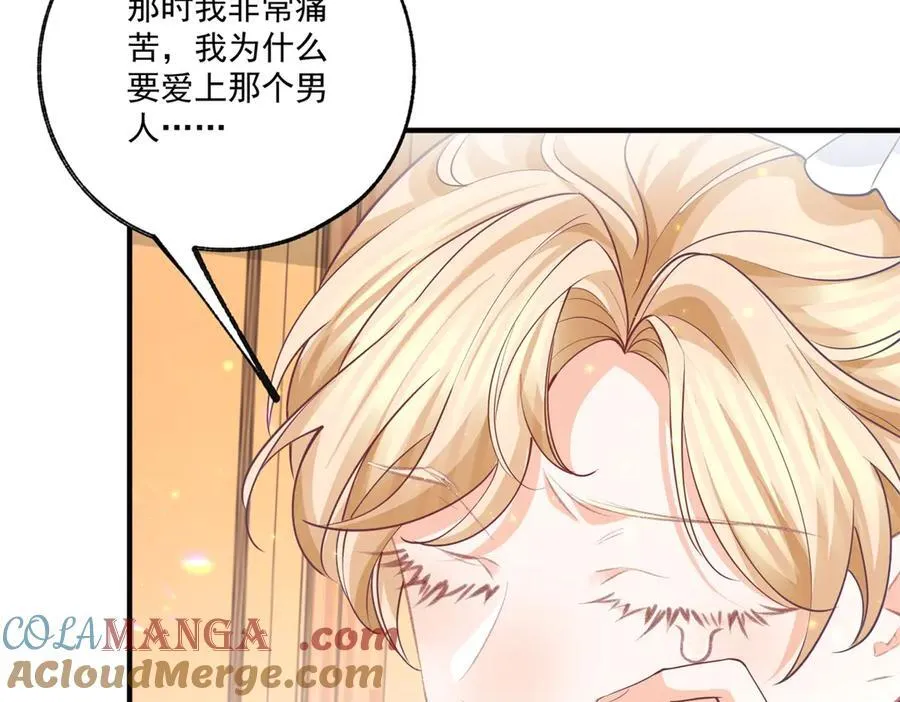 第228话 被神改变的颜色 第25页
