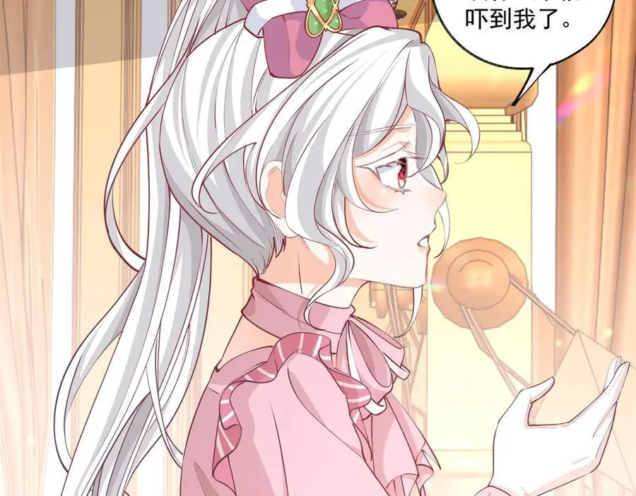 第228话 被神改变的颜色 第35页