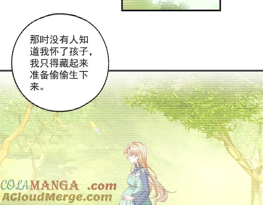 第228话 被神改变的颜色 第37页