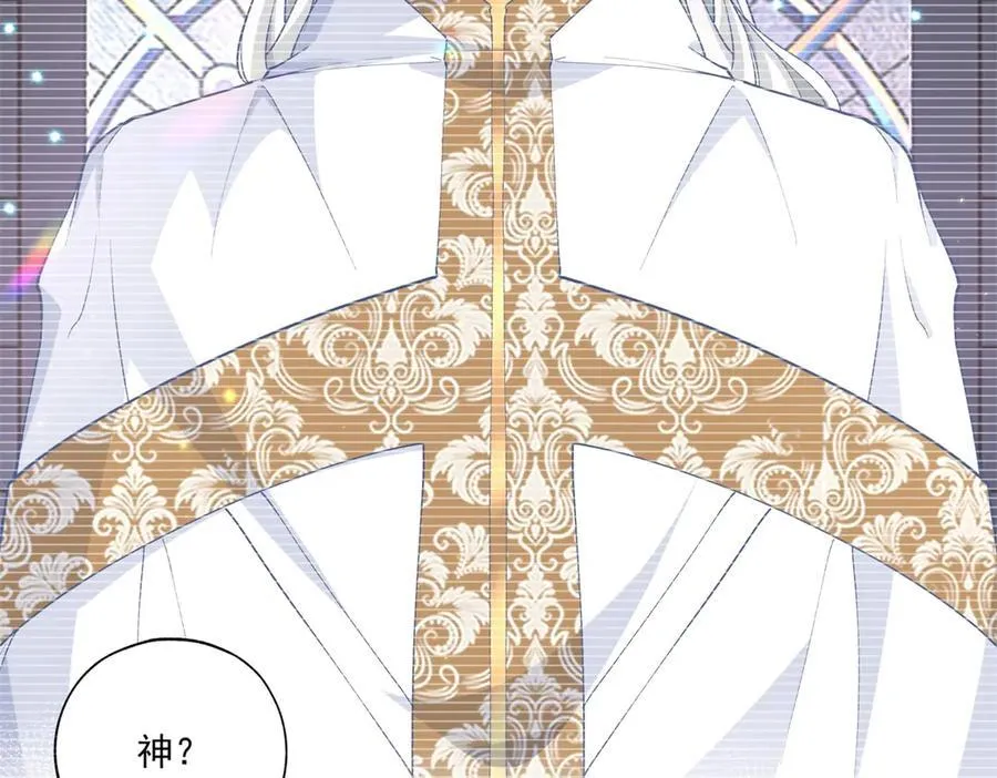 第228话 被神改变的颜色 第42页