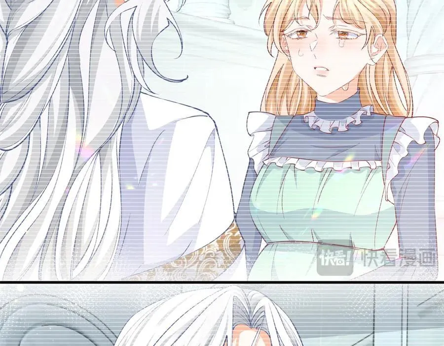 第228话 被神改变的颜色 第47页