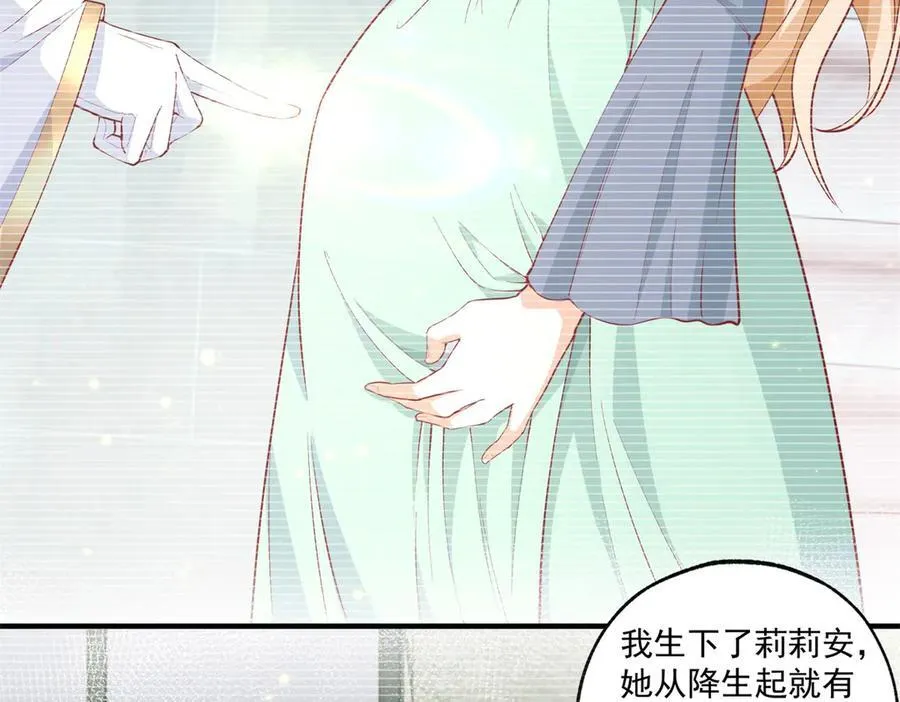第228话 被神改变的颜色 第51页