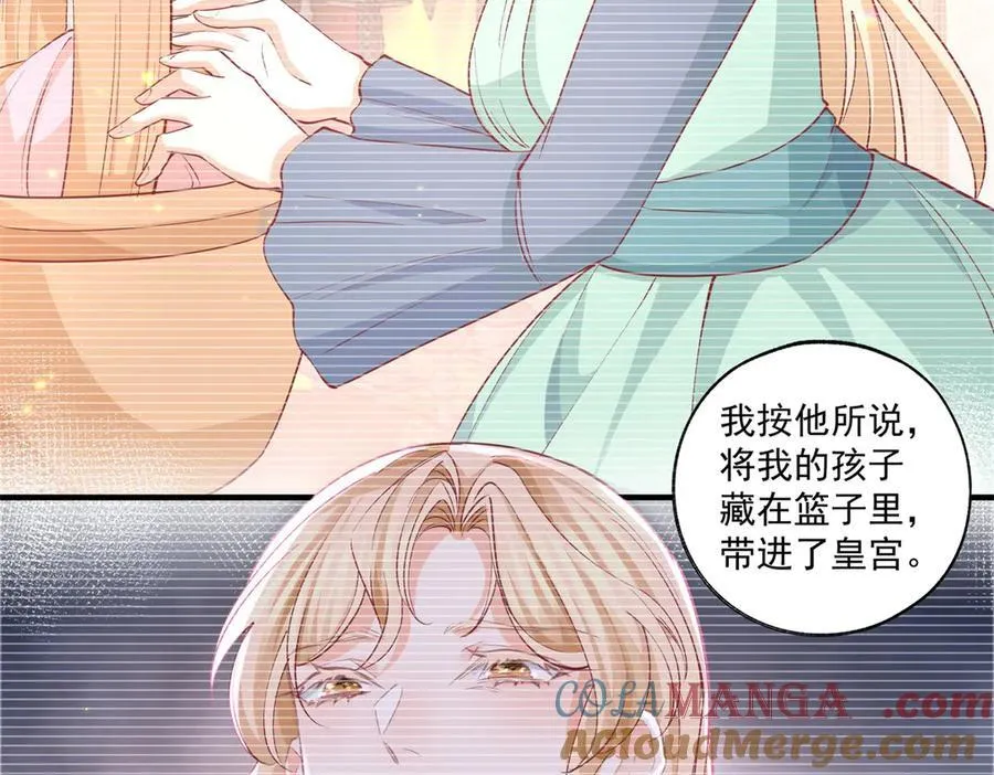 第228话 被神改变的颜色 第55页