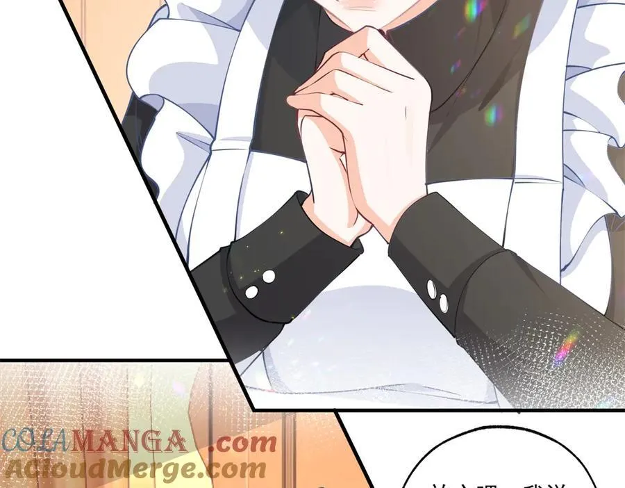 第229话 不能问的问题 第19页
