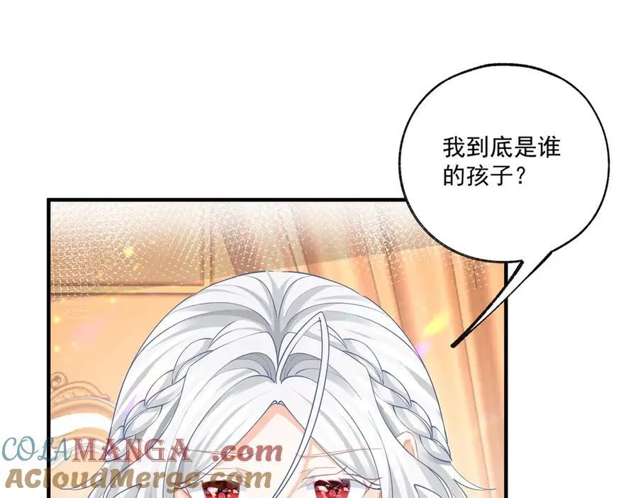 第229话 不能问的问题 第25页