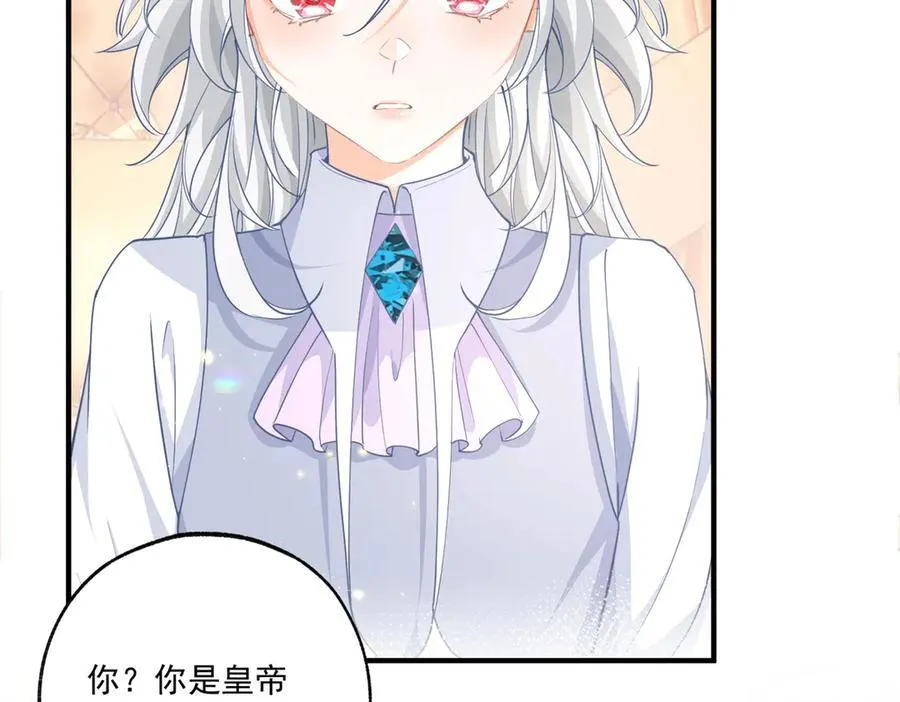 第229话 不能问的问题 第26页