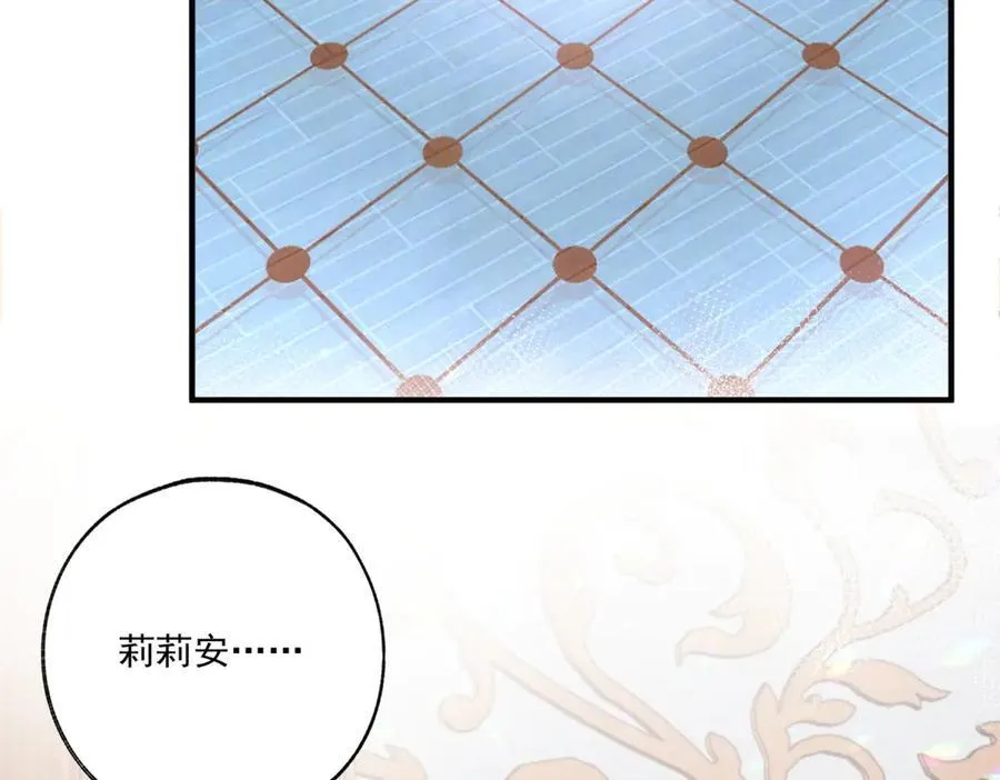 第229话 不能问的问题 第56页