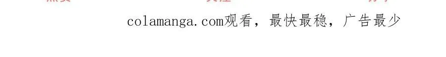 第229话 不能问的问题 第63页
