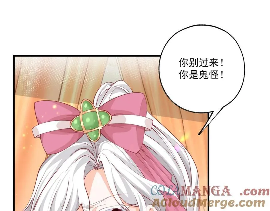 第230话 泪光中的文字 第4页