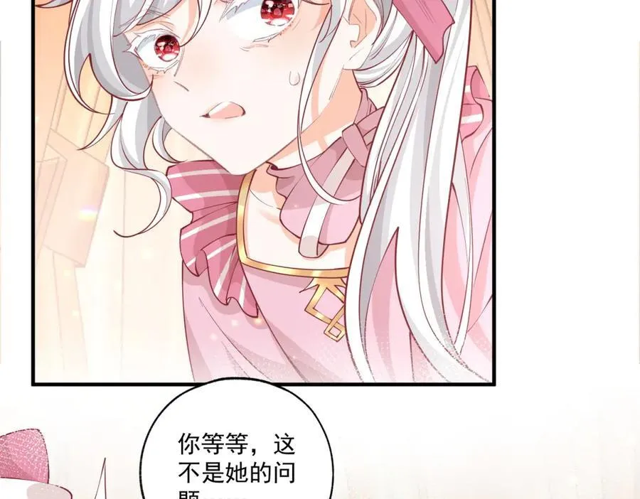 第230话 泪光中的文字 第5页