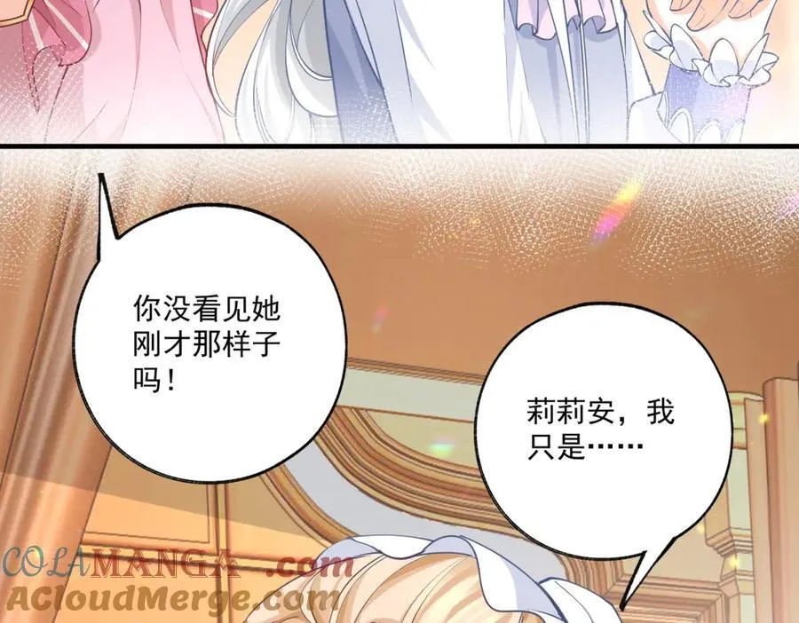第230话 泪光中的文字 第7页