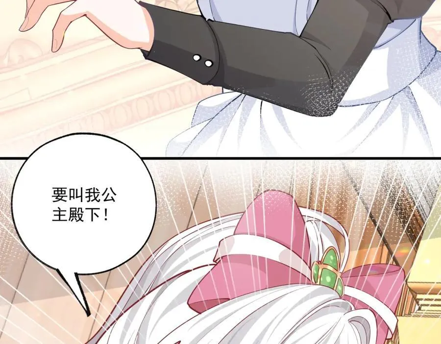 第230话 泪光中的文字 第9页