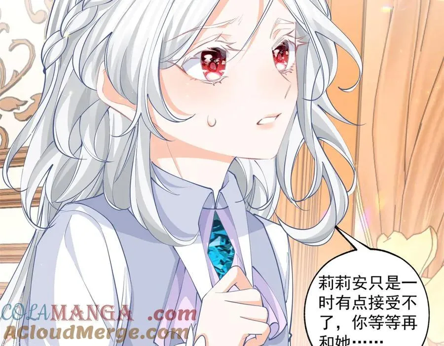 第230话 泪光中的文字 第19页