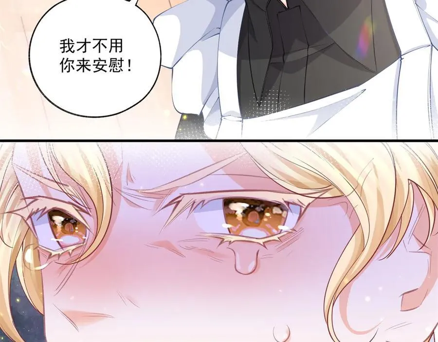 第230话 泪光中的文字 第21页