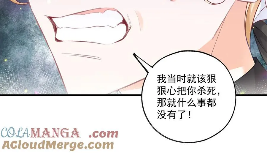 第230话 泪光中的文字 第22页