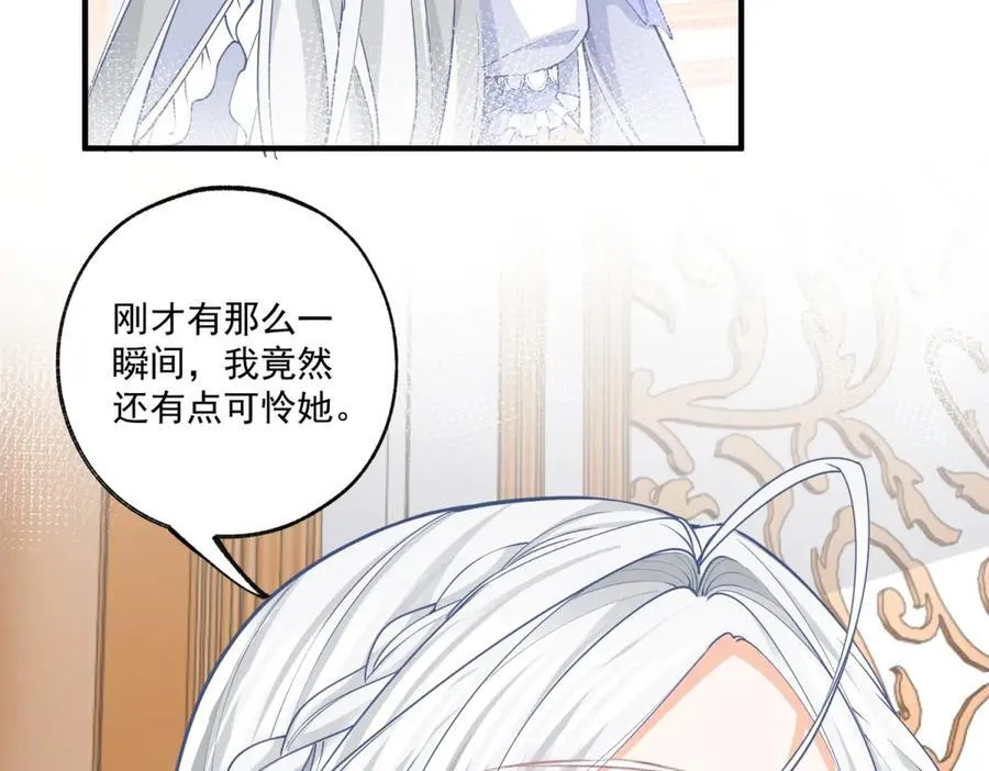 第230话 泪光中的文字 第26页