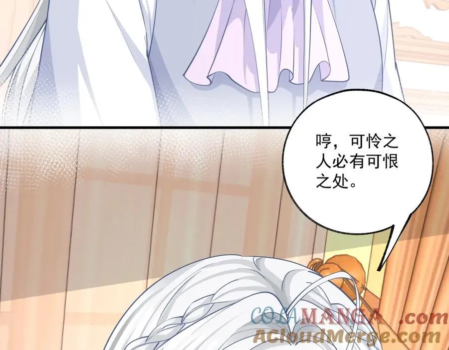 第230话 泪光中的文字 第28页